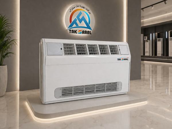 فن کویل زمینی