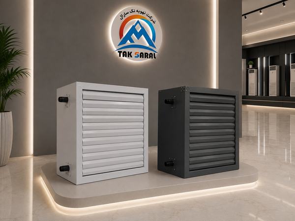 یونیت هیتر